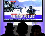 20日，韓國民眾在觀看軍演實況報導。（AFP）