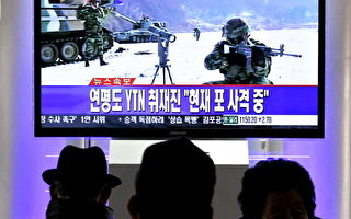韩国实弹演习结束 未见北韩异动