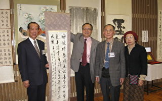 基市名書畫家受邀至日本宮古島文化交流