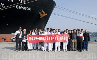 台北海洋技術學院  基隆登船校外教學