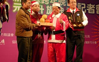 竹县跨年元旦活动 创意100