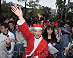 建中校长蔡炳坤为北市教育界转战政界第一人，24日他身穿圣诞老人的服装出现，受到学生热烈欢迎，并以拉炮声欢送校长。（摄影:宋碧龙 / 大纪元）