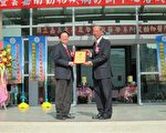 嘉大雲嘉南動物疾病診斷中心落成啟用