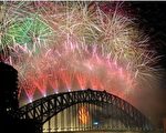 悉尼大橋焰火率先迎接2011新年（攝影：Simon/大紀元）