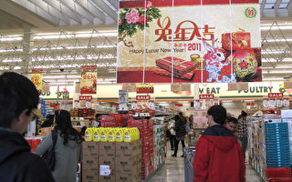 华人享受新年假期 憧憬未来