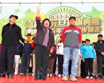 大高雄元年升旗 拼字訣創造區域繁榮