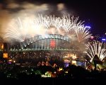 2011年1月1日，在澳大利亚悉尼，除夕烟火秀照亮悉尼港。（图片来源：Don Arnold/Getty Images）