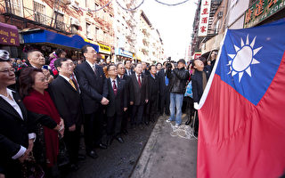 紐約僑界新年升旗慶祝中華民國百年華誕