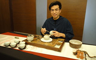 中正博士生 金牌茶艺师