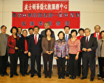 僑社籌辦中華民國建國100年活動