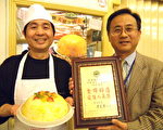 龜山金牌好店家家都有特色