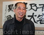 姜維平：司徒華走了  香港的良心還在跳動