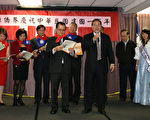 橙縣僑界元旦團拜歡慶建國百年