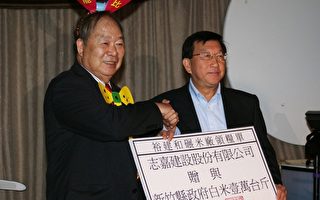 建设公司尾牙送暖 捐白米万斤