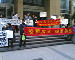 上海讨房团向上海市公安局申请集会游行。（知情者提供）