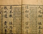 楊寧：新聞一事一評（14）