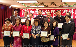 芝加哥台聯會歡歌絢舞慶新年