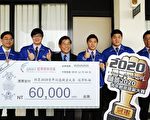 青年创意提案 屏科大勇夺全国第一