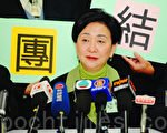 民主黨重整新界東備戰立會