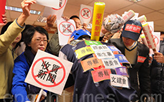 抗议政府财团买新闻 台公民团体提3主张