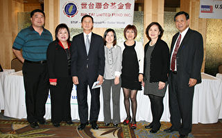 世台聯合基金會愛心活動