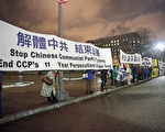 华府法轮功学员白宫前抗议中共迫害