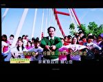 促公彩所得良性循環 斥資拍廣告