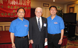 一九义工会举行会长交接餐会