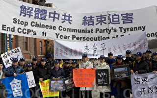 组图一：胡锦涛访美 众多团体白宫前抗议