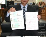 平镇市长涉恐吓？陈万得说自己是被害人