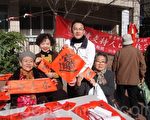 图片新闻！迎兔年送春联