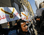 19日，阿拉伯联合酋长国在埃及渡假胜地沙姆．沙伊赫举行经济会谈，民众在场外举牌抗议。（AFP）