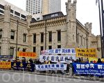 胡锦涛抵芝加哥 抗议队伍如影随形