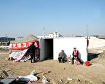 无锡一民企遭强拆  厂长将用汽油捍卫权益