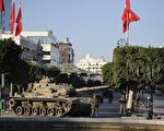 信力建：突尼斯軍隊為何不敢向國民開槍