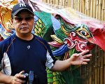 艺术家林桂富 刻龙画凤贺新年