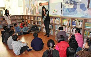 嘉義家扶中心 提供社區兒童圖書室