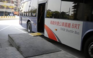 BRT進駐交通轉運中心營運