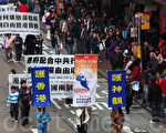 港各界制止中共干擾 盼神韻光臨