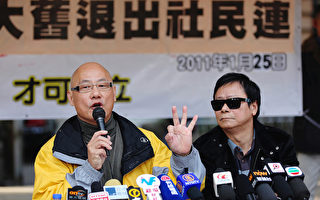 陈伟业（左）和黄毓民25日在记者会上正式退党。（摄影：潘在殊／大纪元）