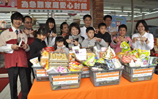 台湾世界展望会与7-ELEVEN发起帮助急难家庭过好年活动，市长黄敏惠亲至超商陪伴急难家庭采买年货用品。(摄影:苏泰安／大纪元)
