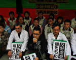 捍衛家園 九把刀加入反國光靜坐行列