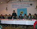 三民主義大同盟會議 海基會高孔廉演講