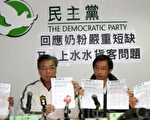 香港出現奶粉荒，苦煞港嬰孩和父母，因此踴躍支持開徵離境稅。圖為民主黨成員展示所徵得的市民簽名。（攝影：吳雪兒／大紀元）