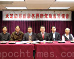 大芝加哥侨学各界新年晚会2月12日举行