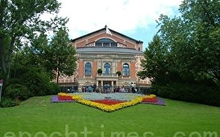 德國瓦格納歌劇院申請列入世界文化遺產