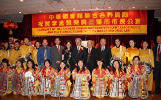 金山僑界盛宴慶首位華裔市長