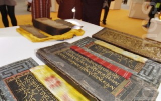 台北国际书展开幕  不丹展国宝文物