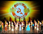 2011悉尼神韻首演大獲成功 名流嘉賓雲集