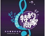屏县43家民宿 艺文旅宿优惠